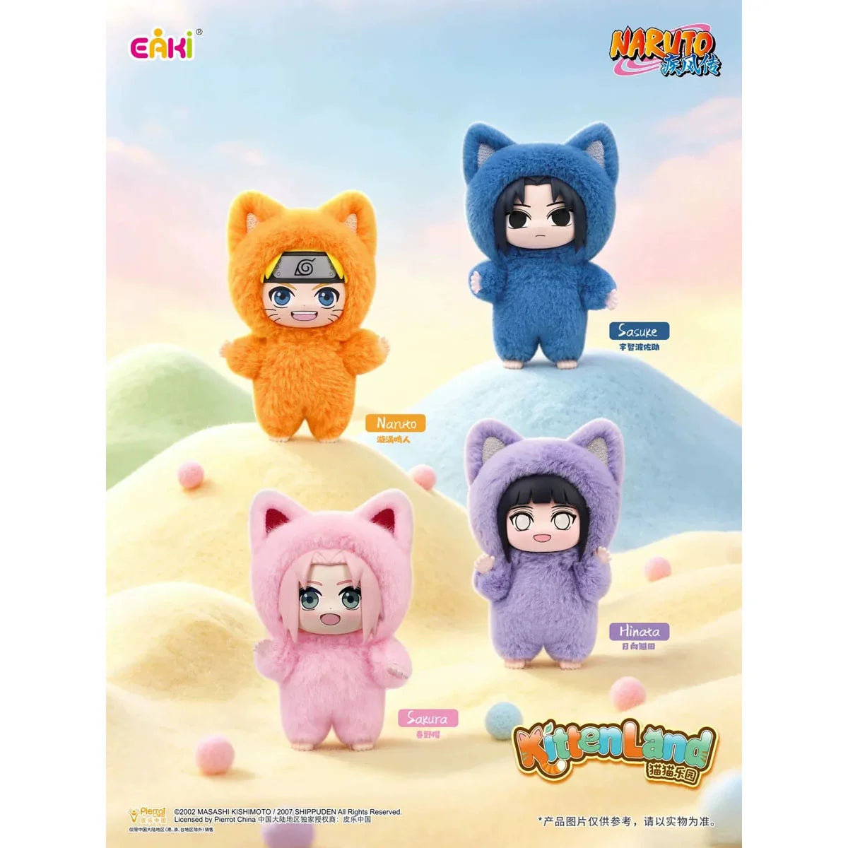 j-store-online_naruto-shippuden-Kittenland_blindbox