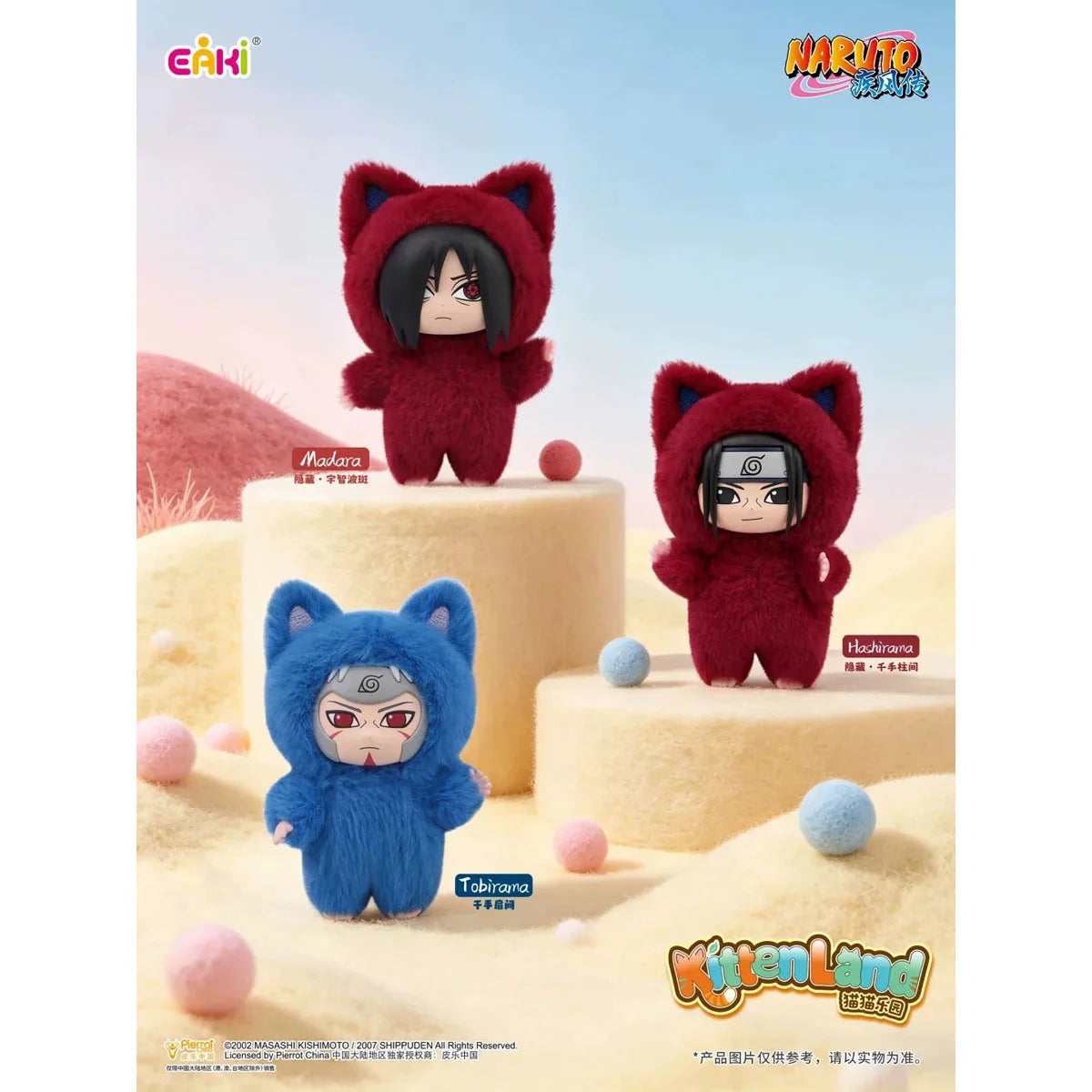 j-store-online_naruto-shippuden-Kittenland_blindbox