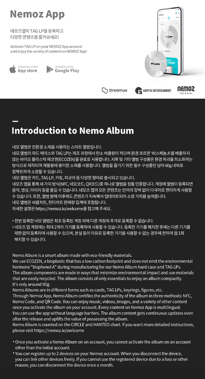 ONEW (SHINEE) - FLOW (3RD MINI ALBUM) NEMO VER. 