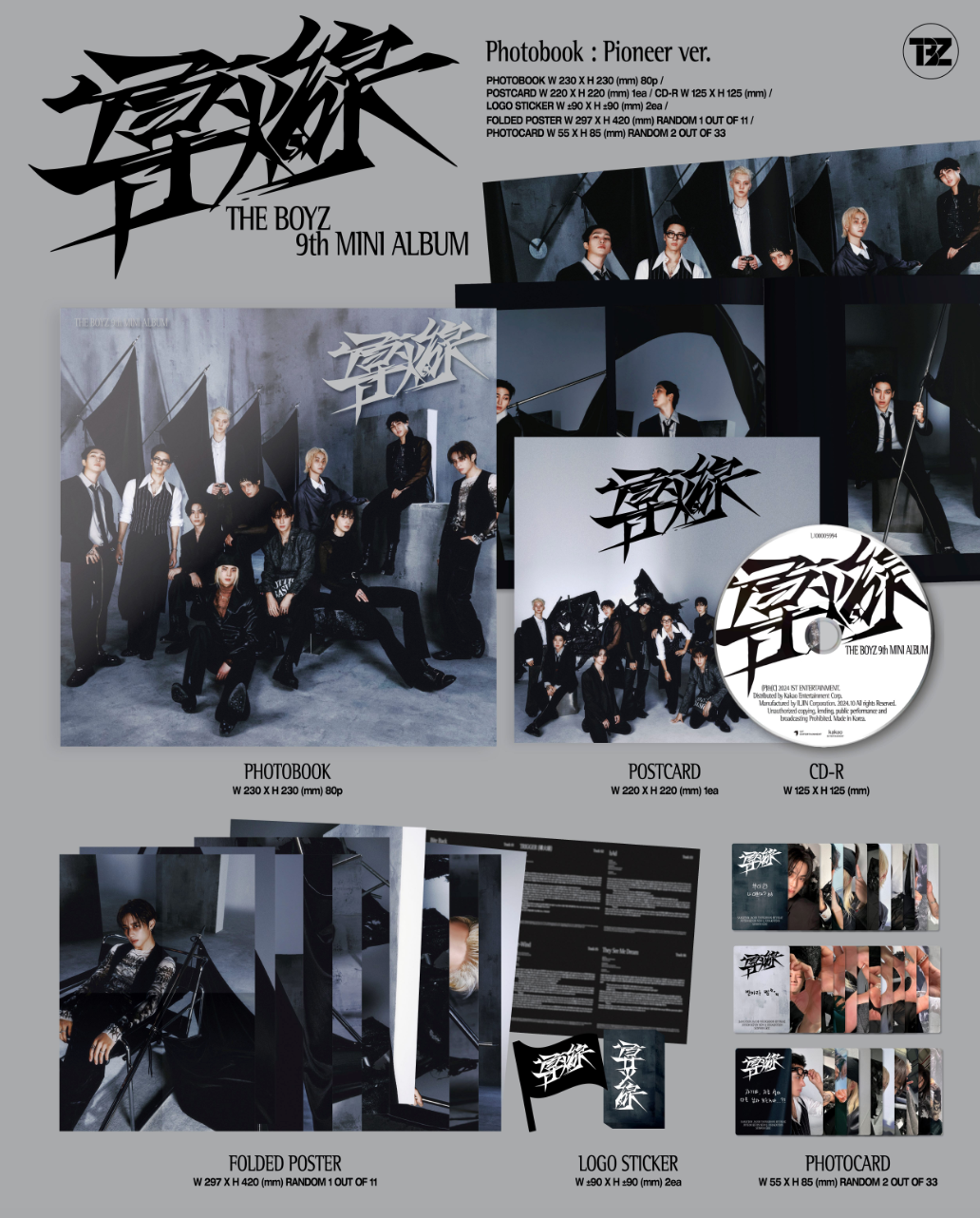 j-store-online_the_boyz_trigger_pioneer_ver