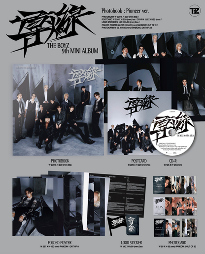 j-store-online_the_boyz_trigger_pioneer_ver