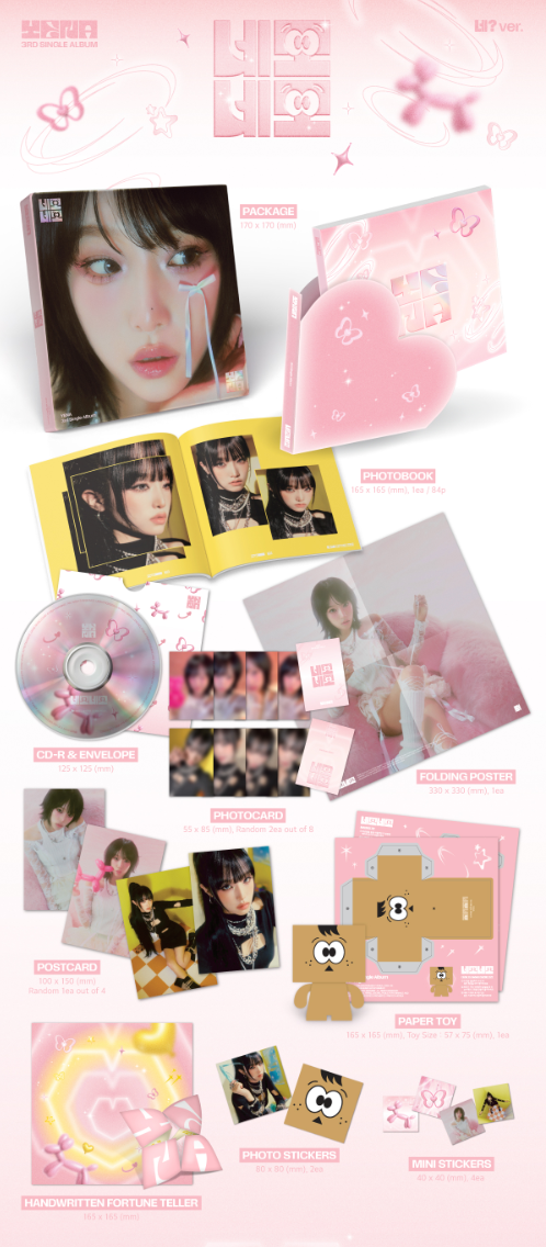 j-store-online_yena_nemonemo