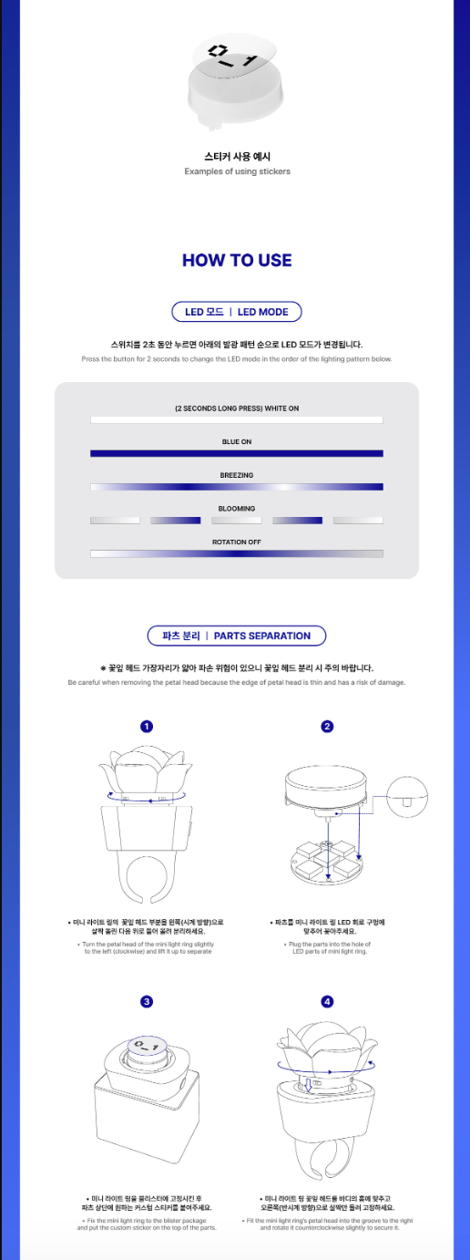 j-store-online_zerobaseone_mini_light_ring