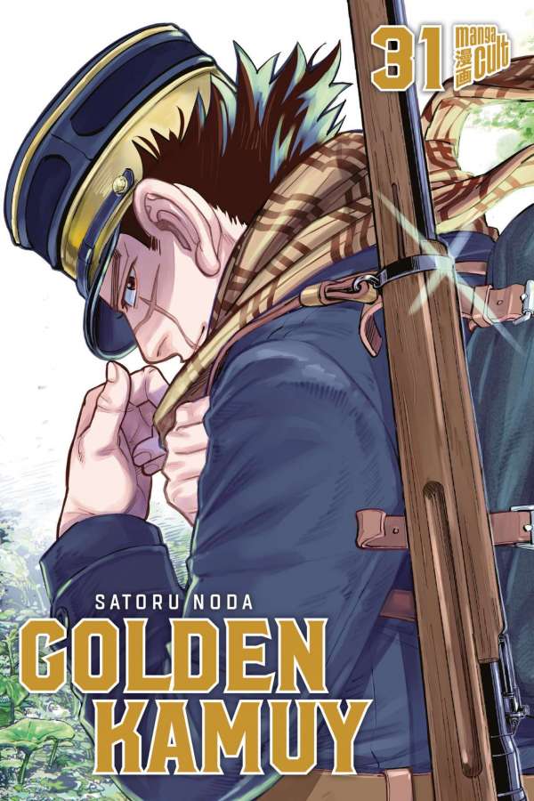 j_store_online_golden_kamuy_31