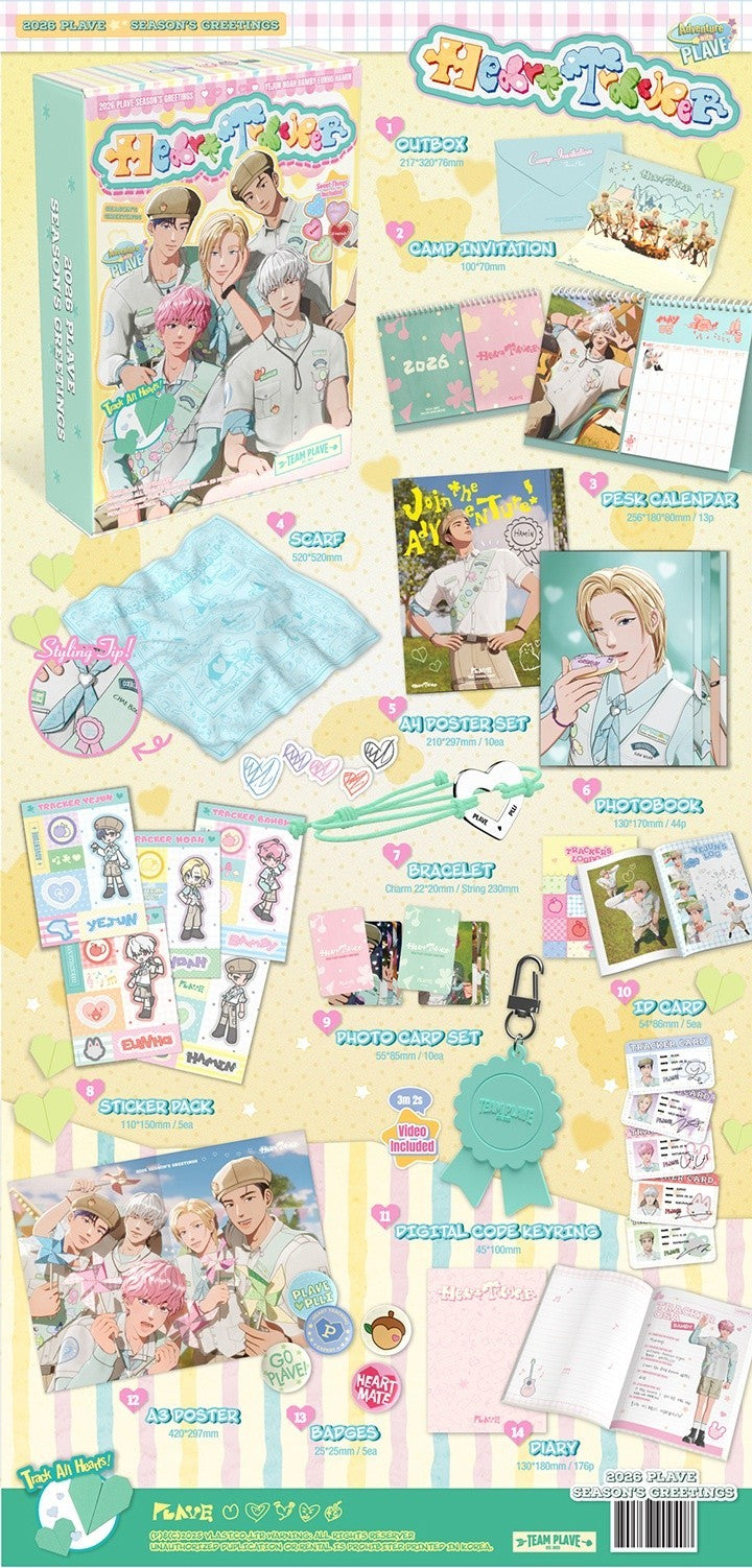 jsotre_online_PLAVE_2026_SEASONS_GREETINGS_content