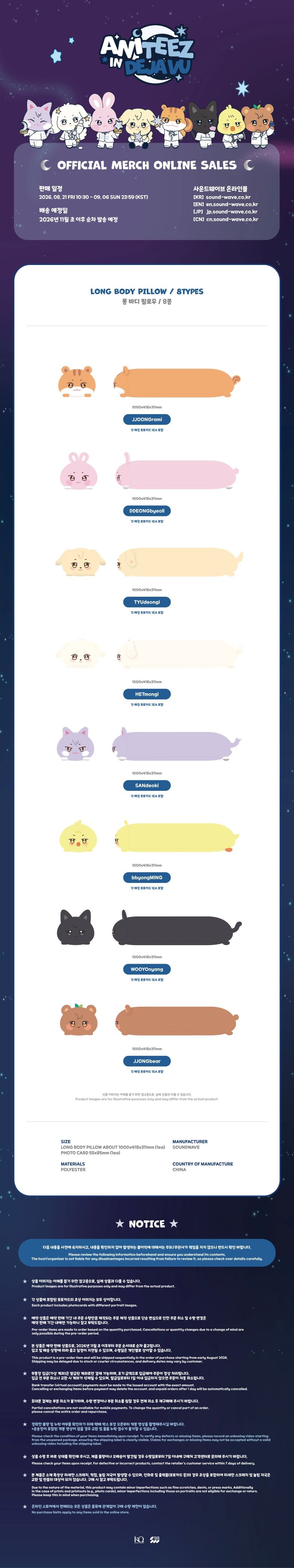 jstore_online_ANITEEZ_IN_DEJAVU_LONG_BODY_PILLOW_detail