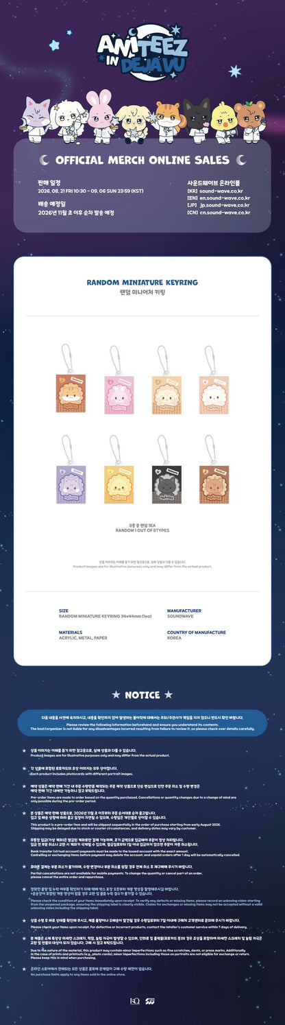 jstore_online_ANITEEZ_IN_DEJAVU_RANDOM_MINIATURE_KEYRING_detail
