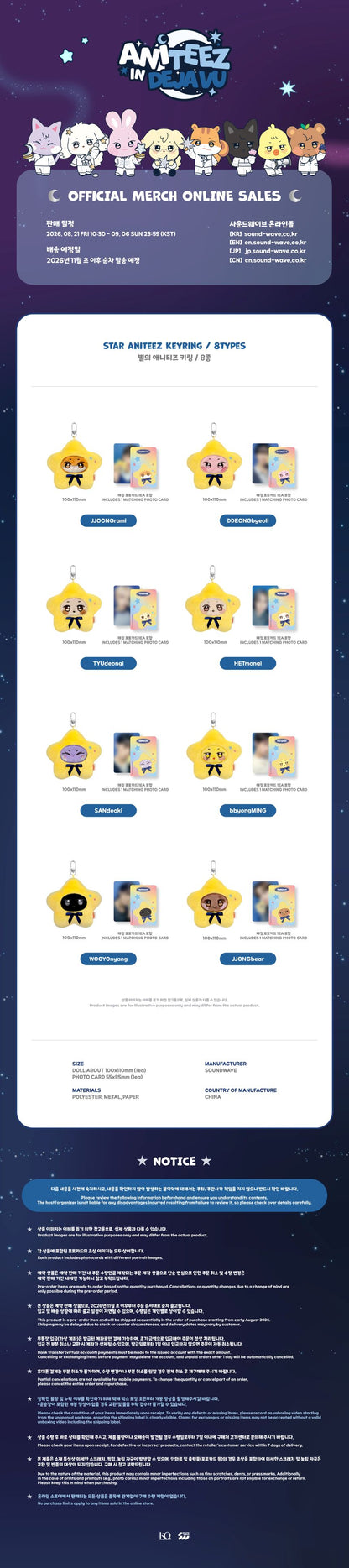 jstore_online_ANITEEZ_IN_DEJAVU_STAR_ANITEEZ_KEYRING_detail