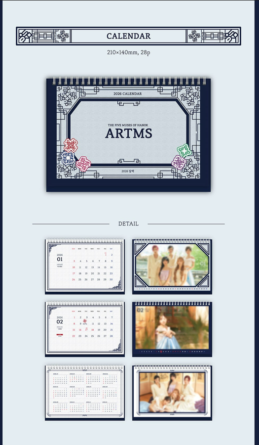 jstore_online_ARTMS_2026_SEASONS_GREETINGS_calendar