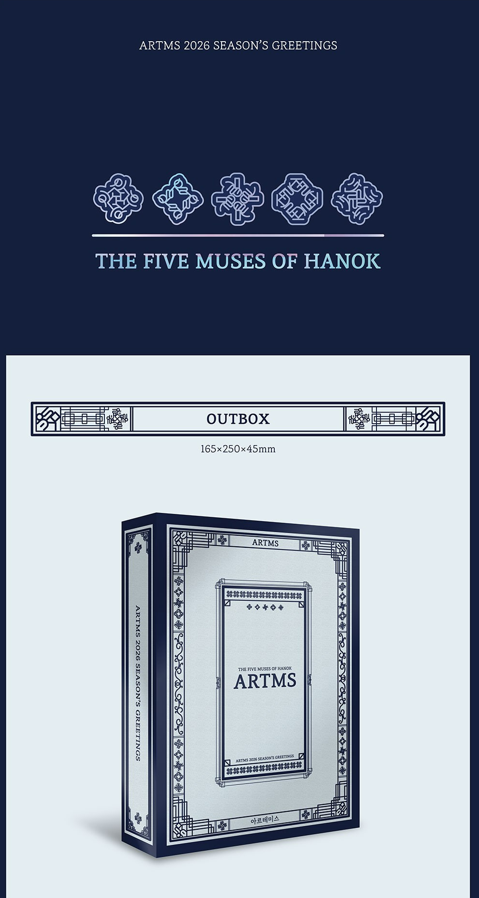 jstore_online_ARTMS_2026_SEASONS_GREETINGS_outbox