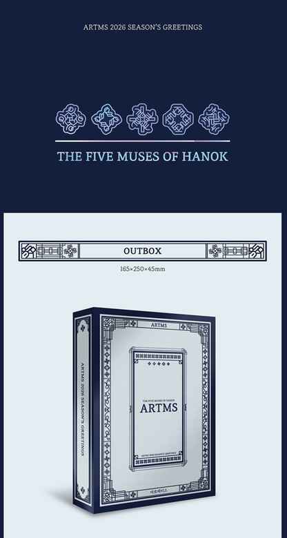 jstore_online_ARTMS_2026_SEASONS_GREETINGS_outbox