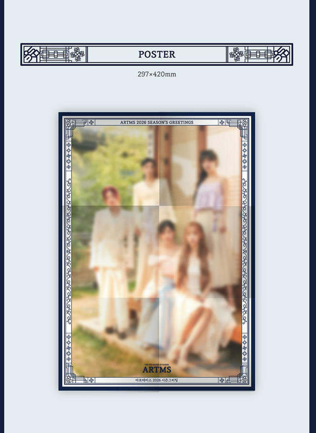 jstore_online_ARTMS_2026_SEASONS_GREETINGS_poster