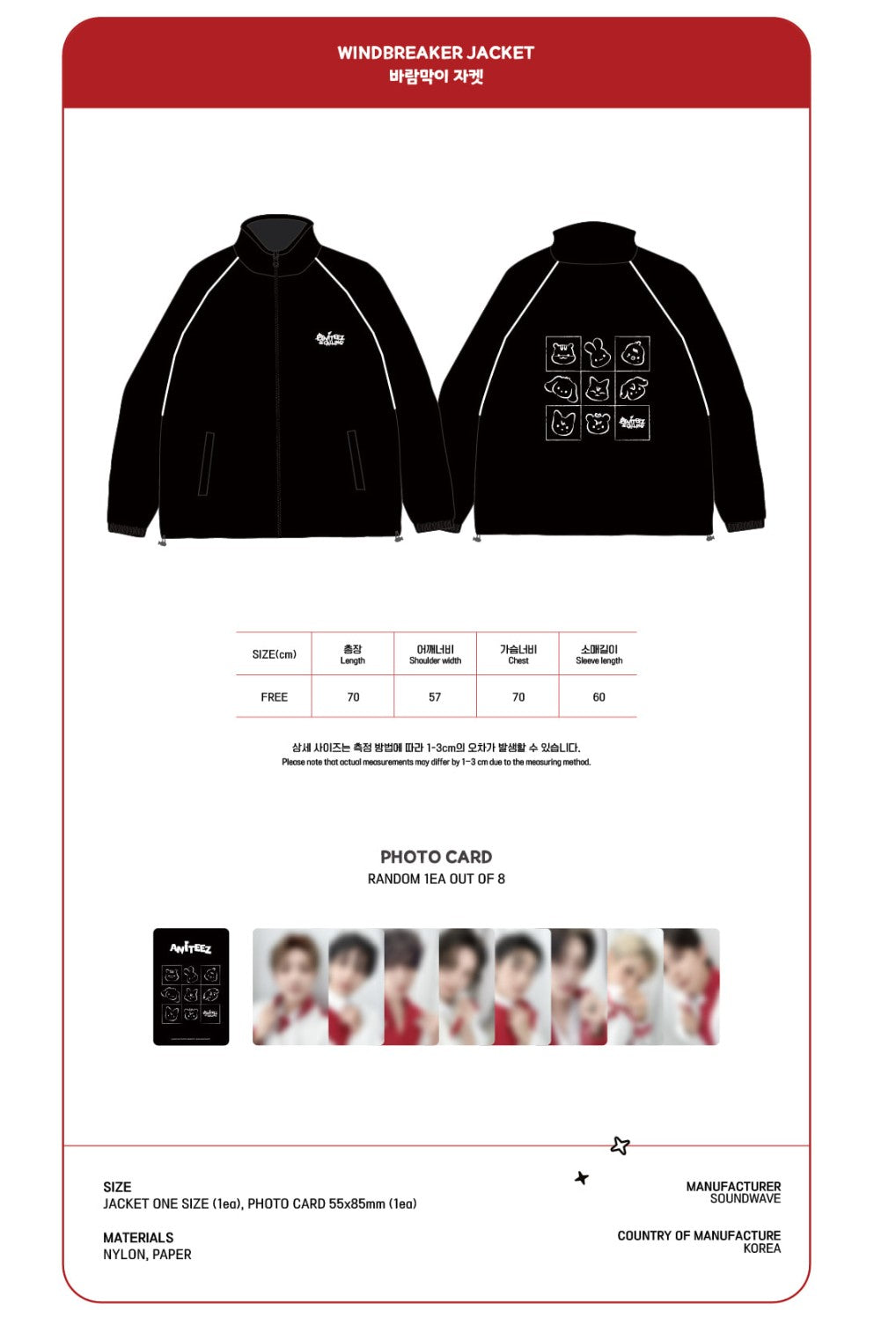 jstore_online_ATEEZ_ANITEEZ_ANITEEZ_IN_THE_CALLING_Windbreaker_Jacket_details