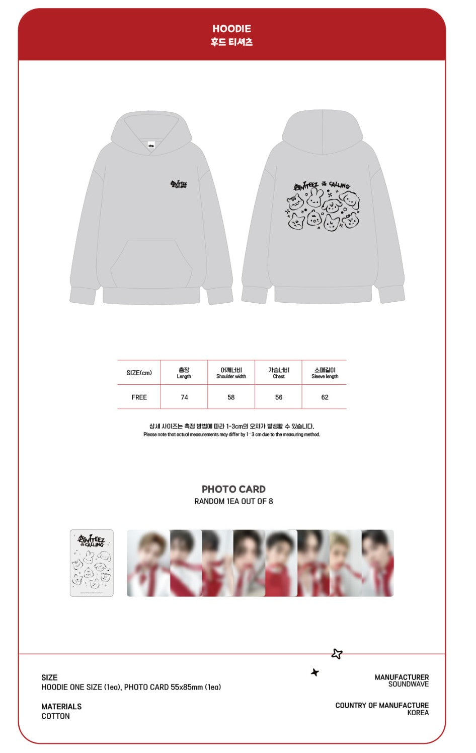 ATEEZ x ANITEEZ - ANITEEZ IN THE CALLING - HOODIE - Pre