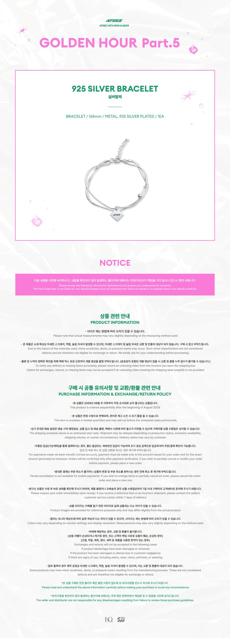 jstore_online_ATEEZ_BRACELET_packshot