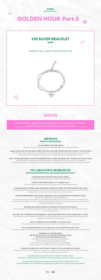 jstore_online_ATEEZ_BRACELET_packshot