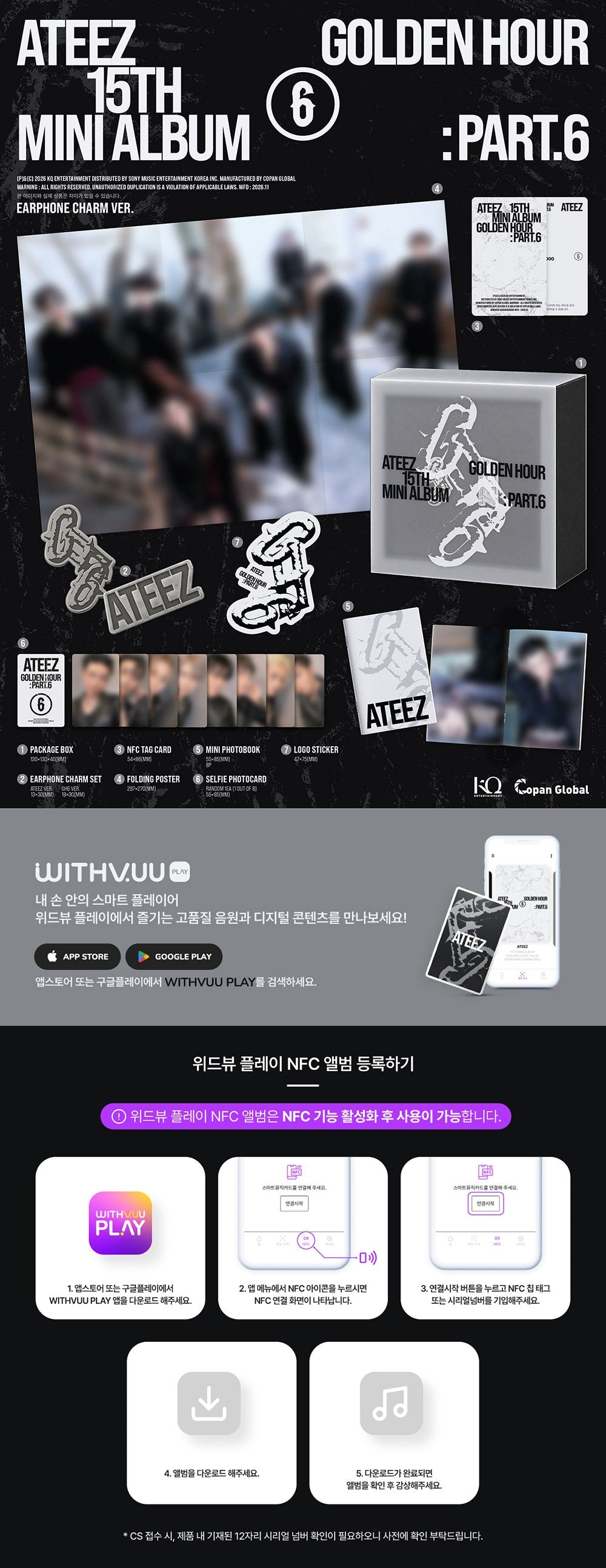 (Pre-Order) ATEEZ - GOLDEN HOUR : Part.6 (EARPHONE CHARM VER.)