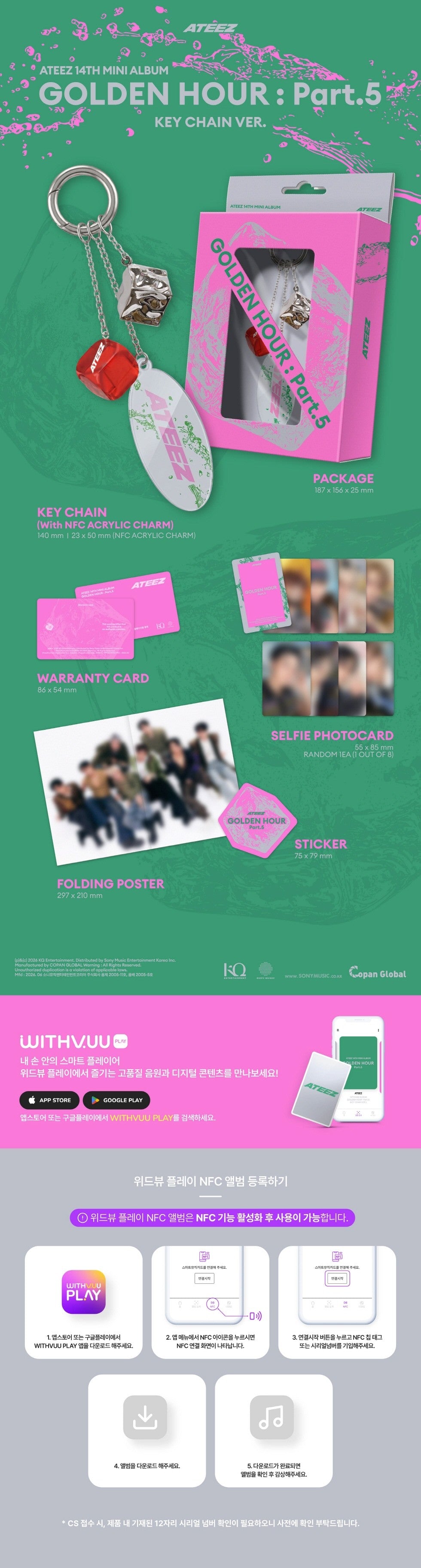 jstore_online_ATEEZ_Golden_Hour_part_5_KEYCHAIN_VER1