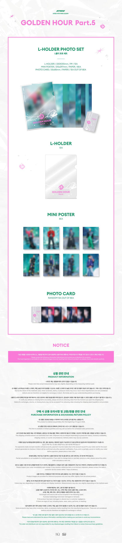 jstore_online_ATEEZ_L_HOLDER_PHOTO_SET_packshot_36275166
