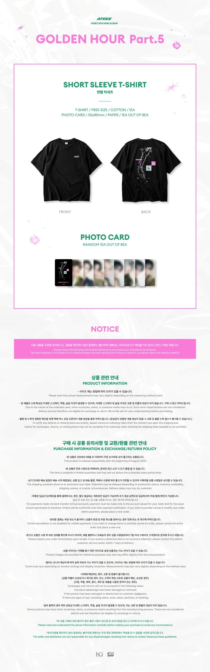 jstore_online_ATEEZ_SHORT_SLEEVE_TSHIRT_packshot
