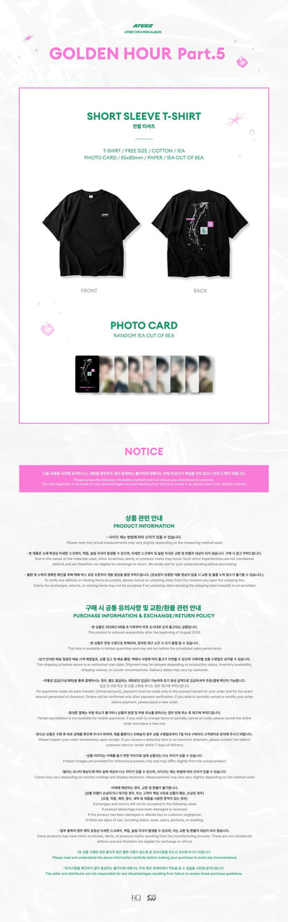 jstore_online_ATEEZ_SHORT_SLEEVE_TSHIRT_packshot