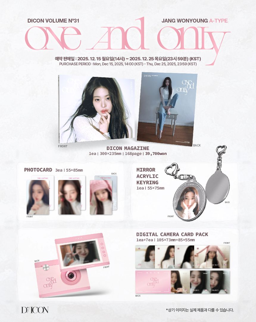DICON VOLUME N°31 - JANG WONYOUNG (IVE) - ONE AND ONLY – J-Store DICON VOLUME N°31 - JANG WONYOUNG (IVE) - ONE AND ONLY – J-Store