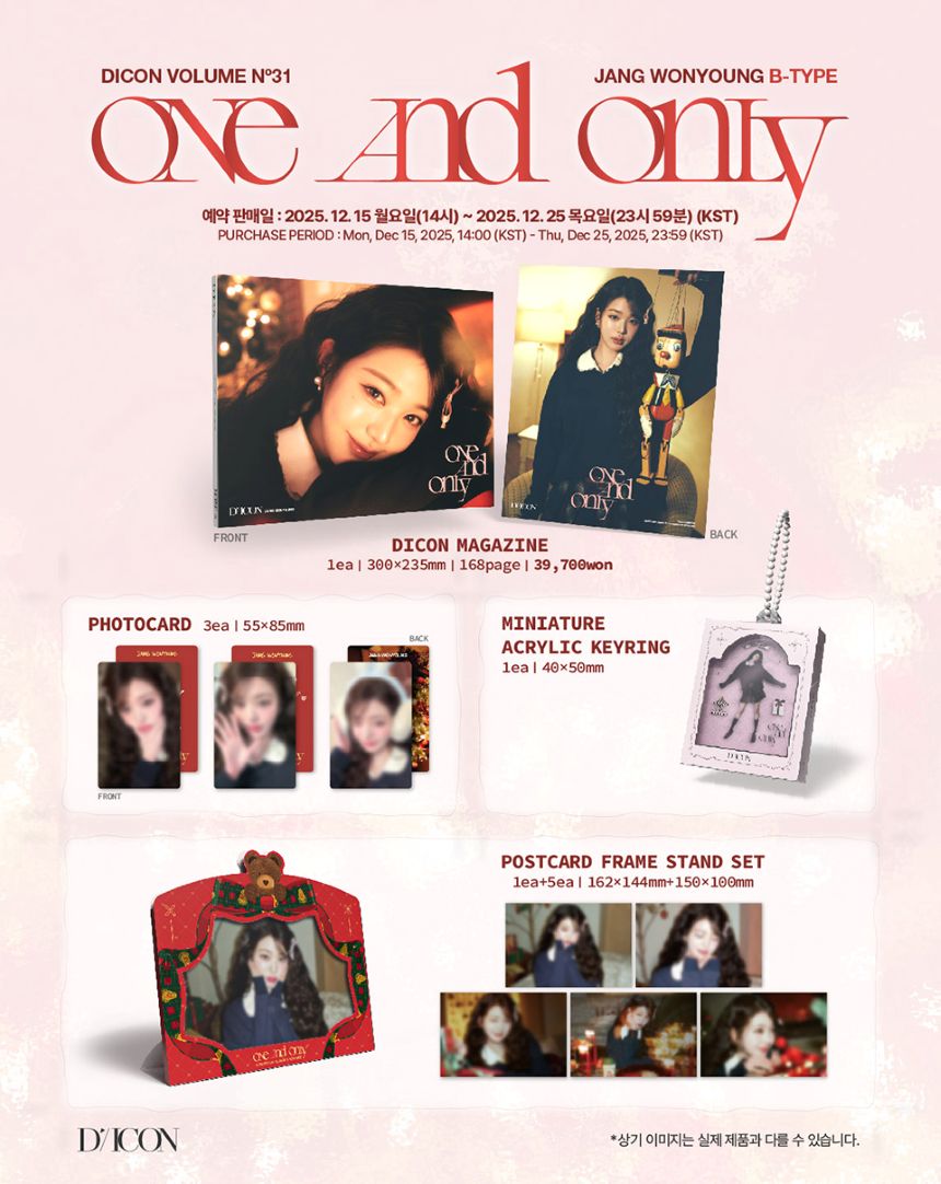 DICON VOLUME N°31 - JANG WONYOUNG (IVE) - ONE AND ONLY – J-Store