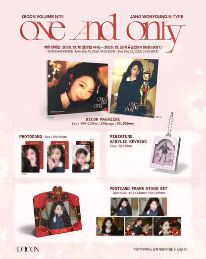 jstore_online_B_type_WONYOUNG_page