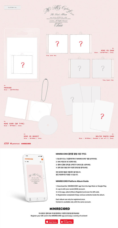 jstore_online_CHUU_THE_FIRST_ALBUM_XO_MY_CYBERLOVE_PLATFORM_VER_content