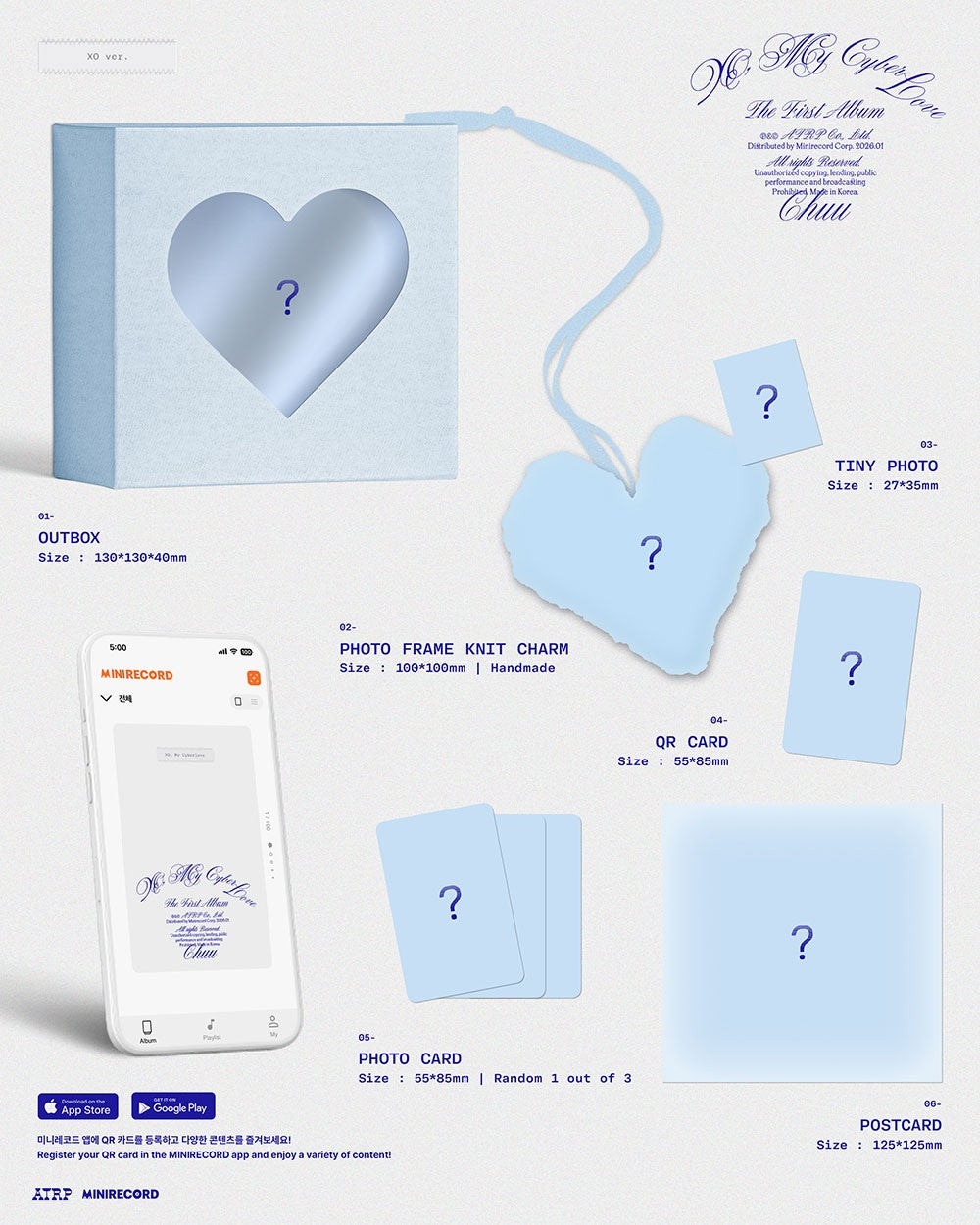 jstore_online_CHUU_XO_MY_CYBERLOVE_THE_FIRST_ALBUM_XO_VER_content