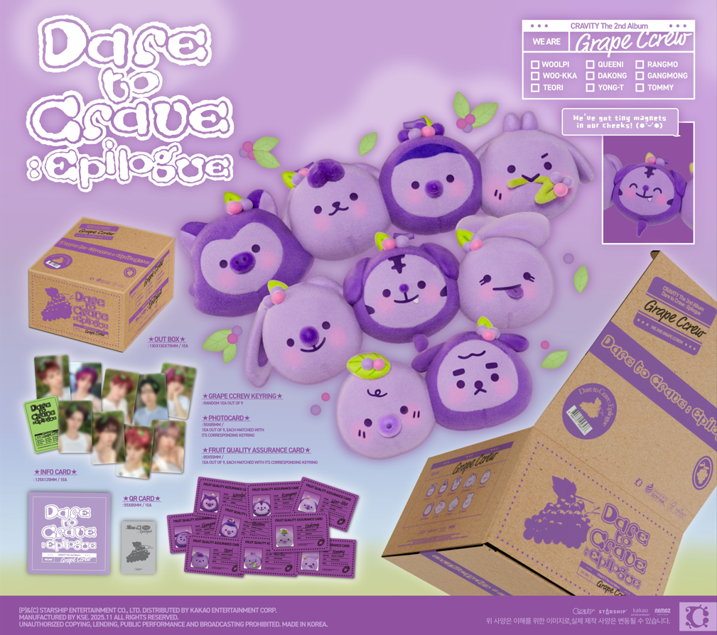 jstore_online_CRAVITY_2nd_Album_Dare_to_Crave_Epilogue_Grape_Ccrew_Ver_content