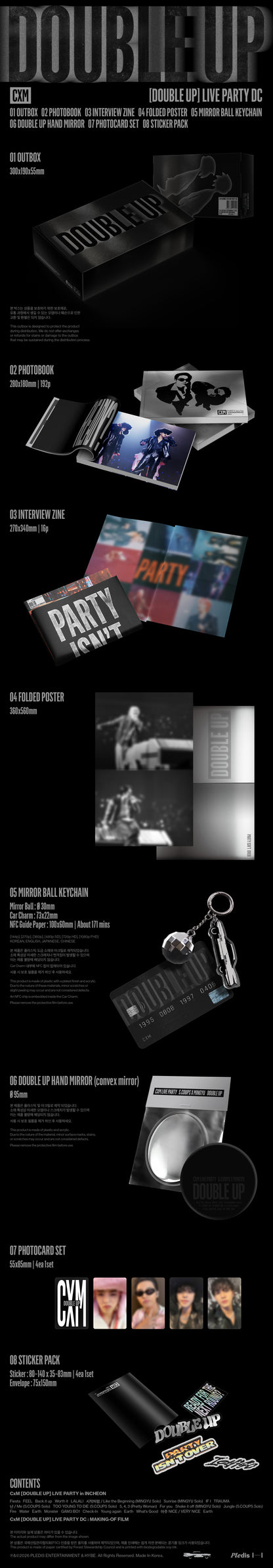 jstore_online_CxM_SEVENTEEN_CxM_DOUBLE_UP_LIVE_PARTY_DC_detail2