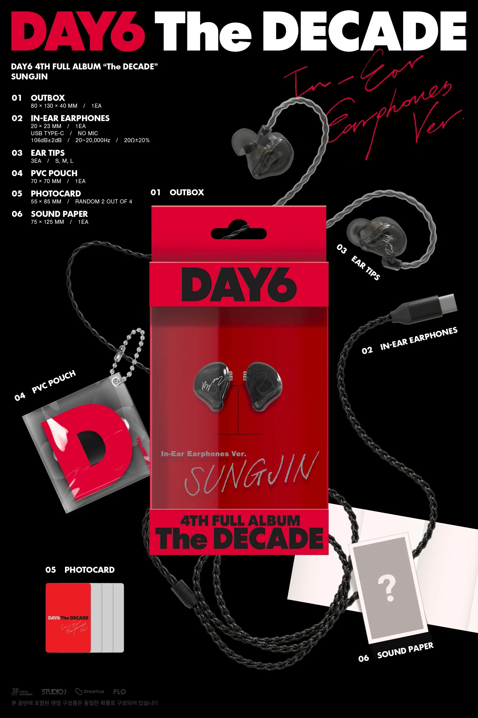 新品 DAY6 The DECADE イヤモニVer Young K ver. 新品 DAY6 The DECADE イヤモニVer Young K ver. - メルカリ