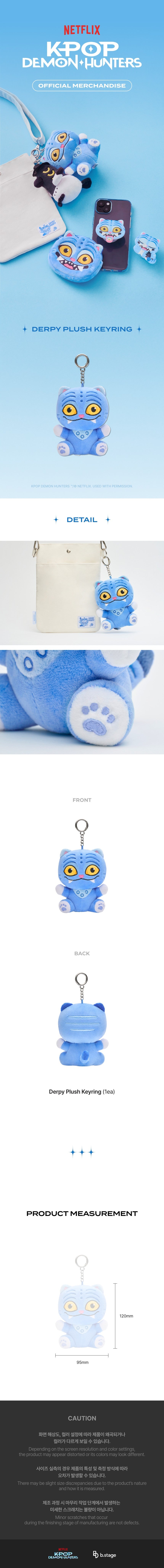 jstore_online_DERPY_PLUSH_KEYRING_detail_24e90ffc