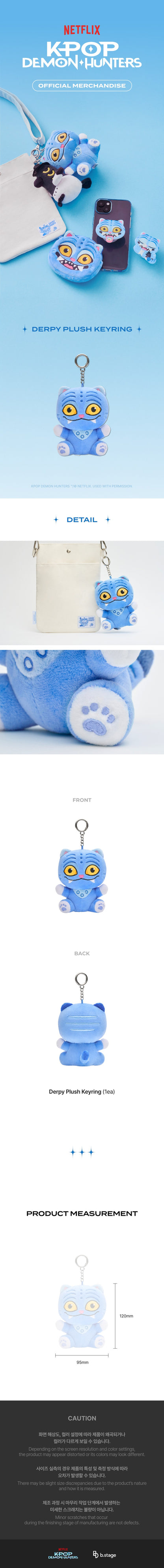jstore_online_DERPY_PLUSH_KEYRING_detail_24e90ffc