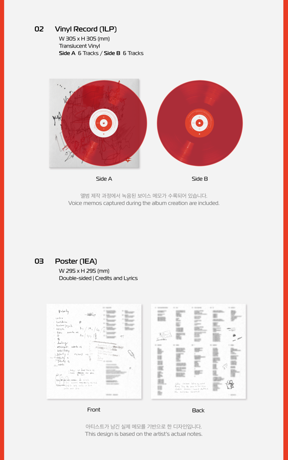 jstore_online_DPR_CREAM_PSYCHE_RED_LP_content2_ff490bc9-37e3-4be5-90ad-db66fcd08e9c