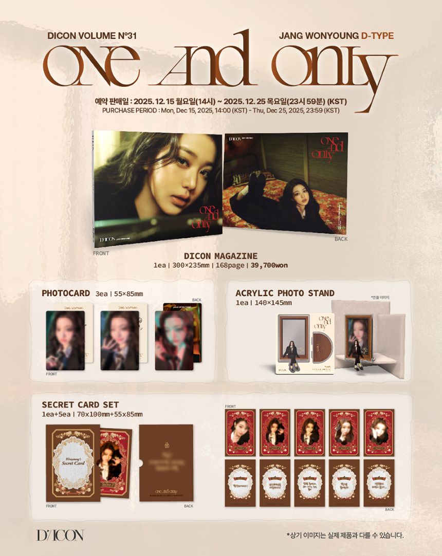 DICON VOLUME N°31 - JANG WONYOUNG (IVE) - ONE AND ONLY – J-Store
