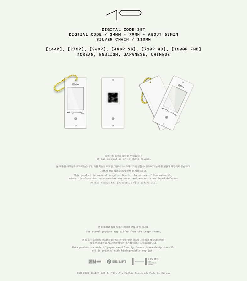 jstore_online_ENHYPEN_2026_SEASONS_GREETINGS_digital_content