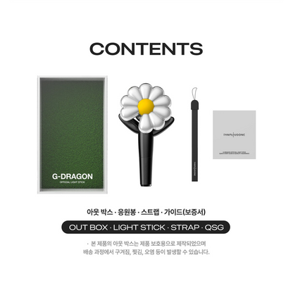 G-DRAGON - OFFICIAL LIGHT STICK