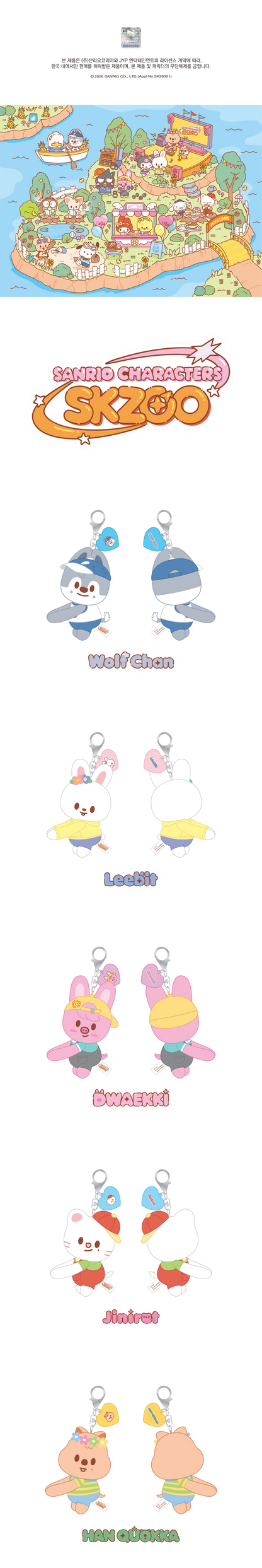 jstore_online_HUG_PLUSH_KEYRING_SKZOO_X_SANRIO_CHARACTERS_detail1