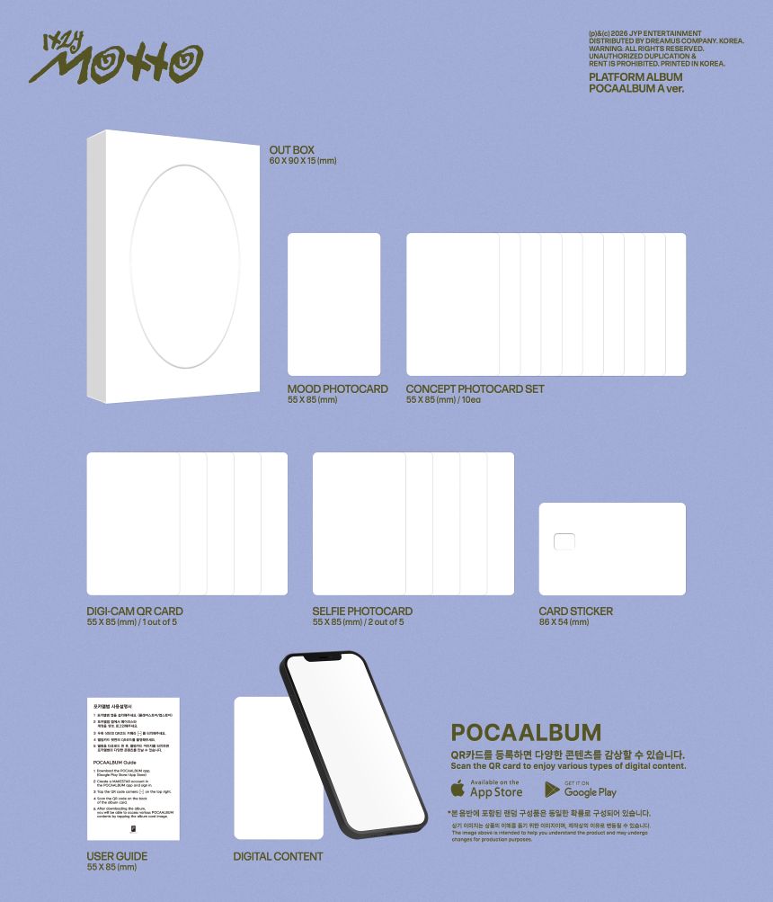 jstore_online_ITZY_PC_A_pre