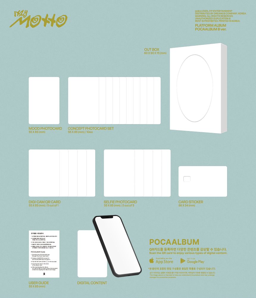jstore_online_ITZY_PC_B_pre