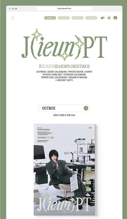 jstore_online_IU_2026_SEASONS_GREETINGS_outbox