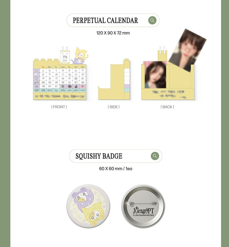 jstore_online_IU_2026_SEASONS_GREETINGS_perpetual_calendar