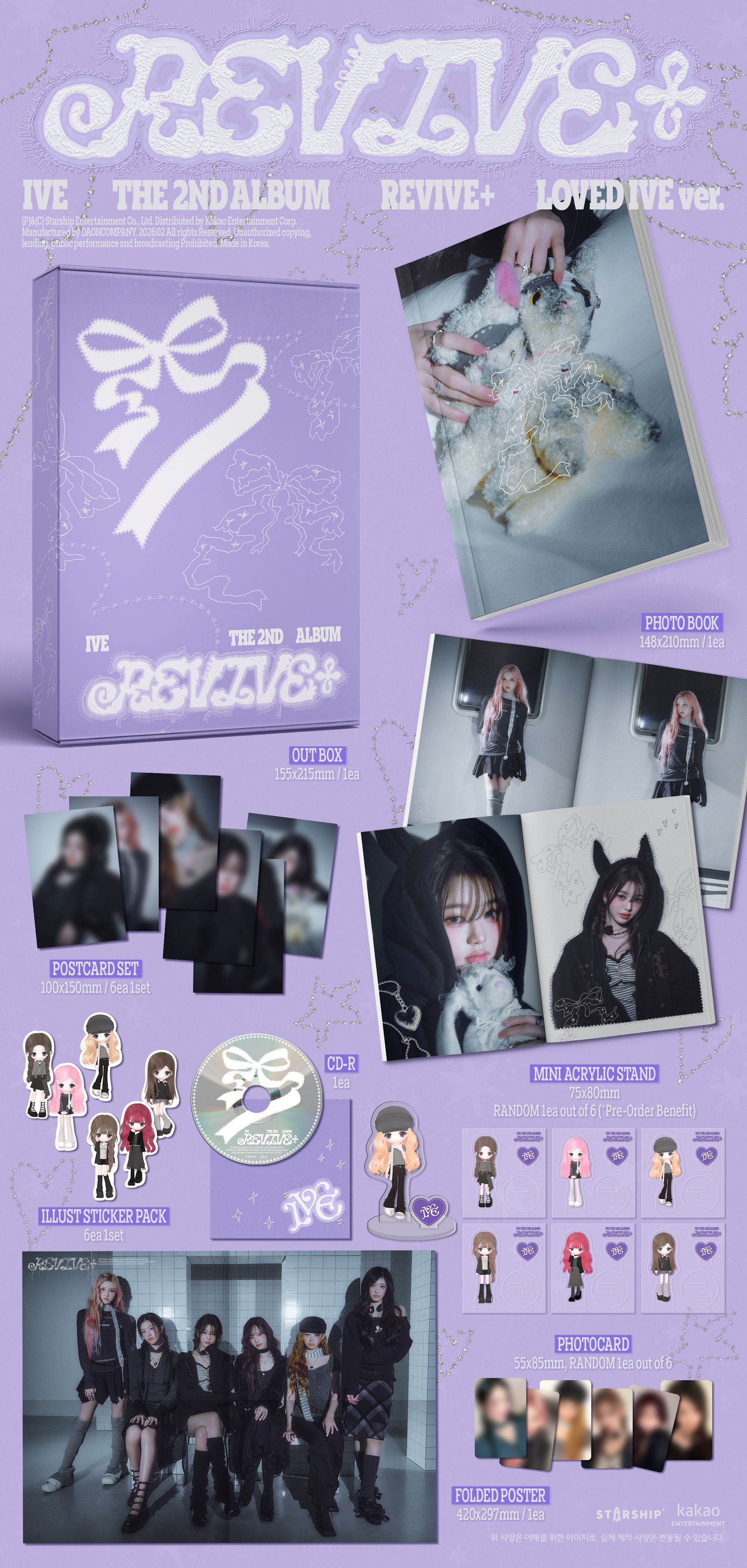 30枚セットREVIVE+: IVE Vol.2 (LOVED IVE ver② IVE - REVIVE+ (THE 2ND ALBUM) - LOVED IVE VER. (LIMITED) – J-Store