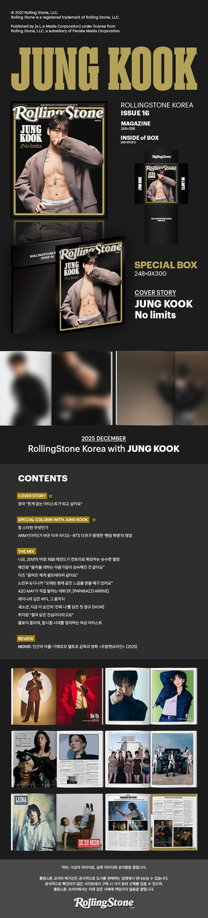 jstore_online_JUNG_KOOK_ROLLING_STONE_KOREA_16TH_ISSUE_detail