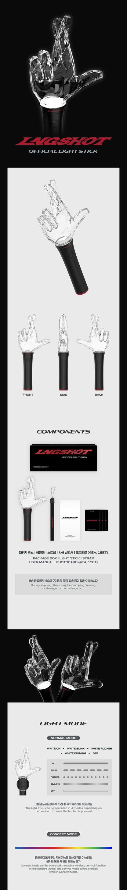 (Pre-Order) LNGSHOT - OFFICIAL LIGHT STICK