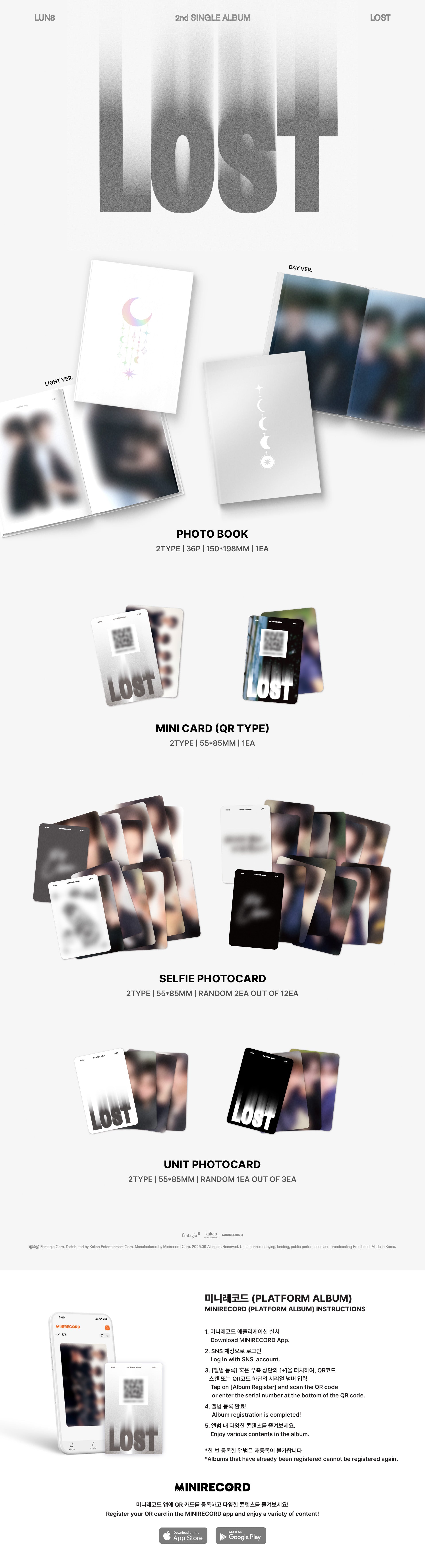 jstore_online_LUN8_2nd_Single_Album_LOST_META_Random_Ver_content_23bacbc2