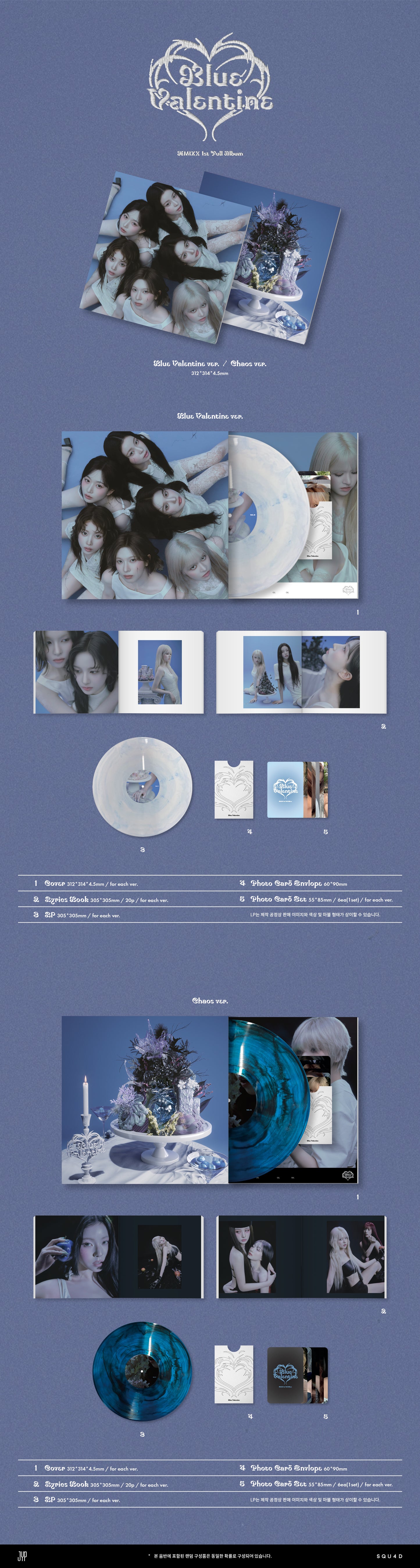 jstore_online_NMIXX_1st_Album_Blue_Valentine_LP_Ver_content