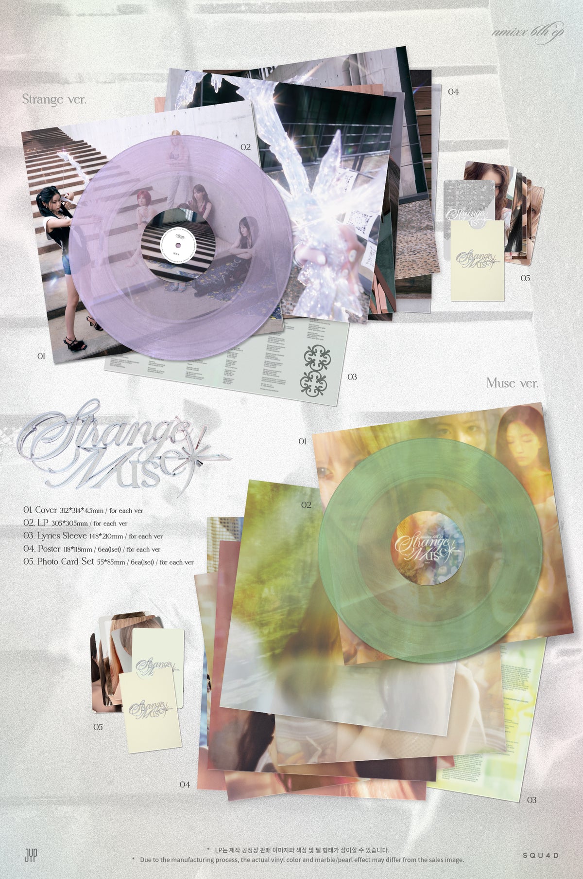 jstore_online_NMIXX_6th_Mini_Album_Strange_Muse_LP_Ver_detail